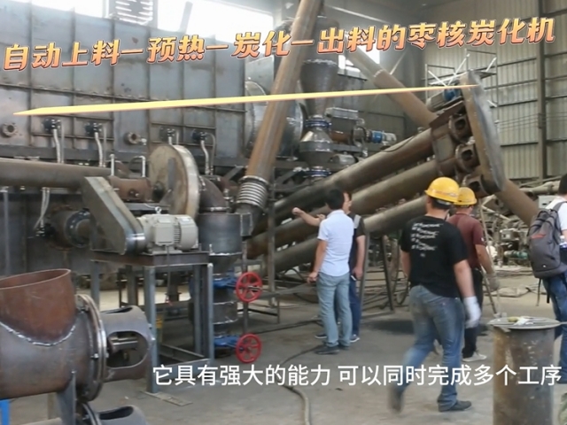 茄子视频在线观看下载机械枣核茄子APP视频下载高效转化,助力能源再生
