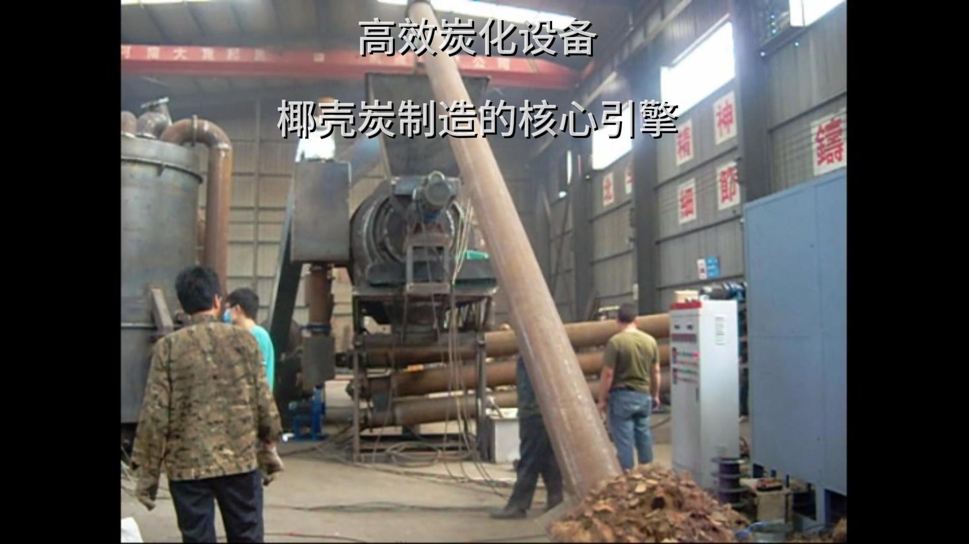 椰壳炭的制造核心——茄子APP视频下载的强大功能